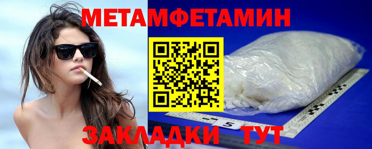 Сегежа  АМФ  АМФЕТАМИН  Вход с VPN  Амфетамин 98% 