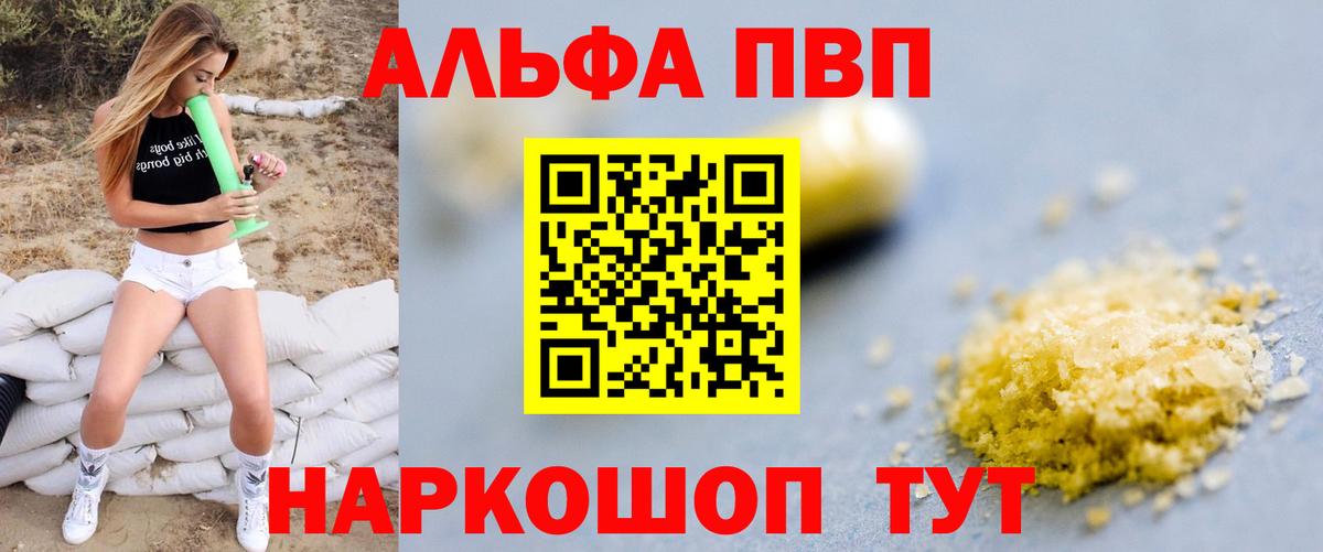 A PVP VHQ Сегежа