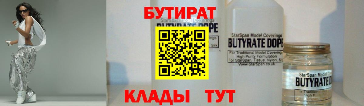 Канабис Сегежа