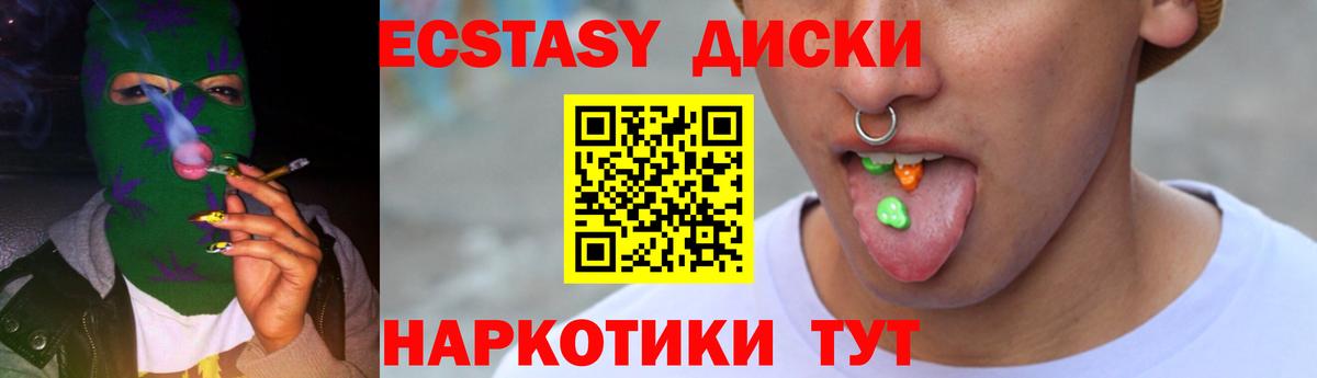 Экстази  Вход с VPN  Сегежа  купить наркотик    tor  ЭКСТАЗИ mix 