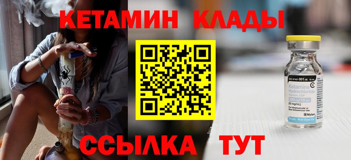 darknet клад  КЕТАМИН ketamine  Вход с VPN  Сегежа  Кетамин ketamine 