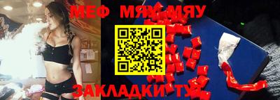 дживик Новокубанск