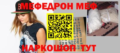 индика Новозыбков