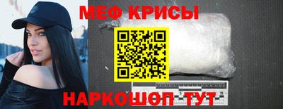 бошки Новодвинск