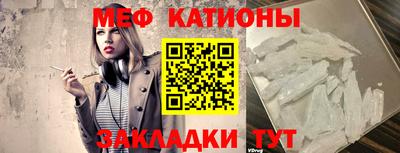 бошки Новодвинск