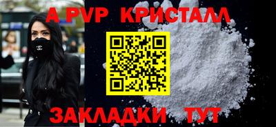 индика Новозыбков