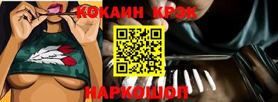 дживик Новокубанск