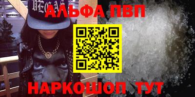 дживик Новокубанск