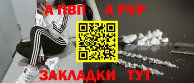 индика Новозыбков