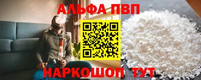 бошки Новодвинск