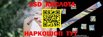 дживик Новокубанск