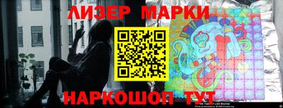 бошки Новодвинск
