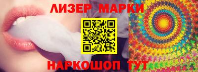 бошки Новодвинск