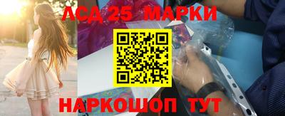 дживик Новокубанск