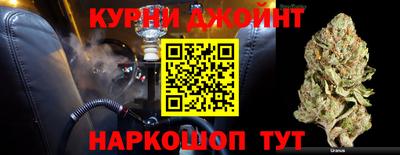 дживик Новокубанск