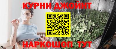 бошки Новодвинск