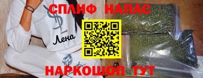 дживик Новокубанск