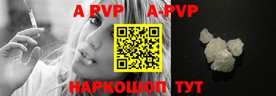 индика Новозыбков