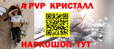 дживик Новокубанск
