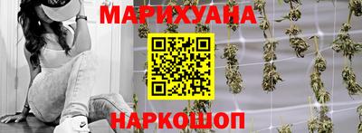 бошки Новодвинск