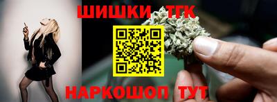 бошки Новодвинск