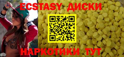 бошки Новодвинск