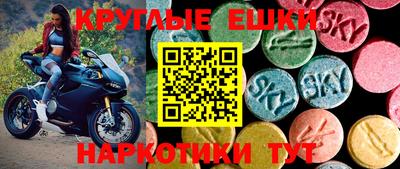 дживик Новокубанск