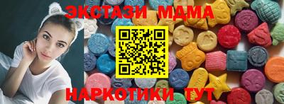 индика Новозыбков