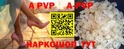 индика Новозыбков