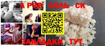 дживик Новокубанск