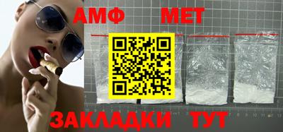 бошки Новодвинск