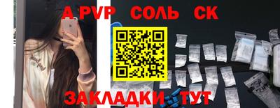 индика Новозыбков