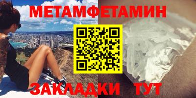 индика Новозыбков