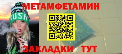 индика Новозыбков