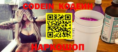 индика Новозыбков