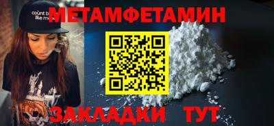 индика Новозыбков