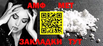 индика Новозыбков