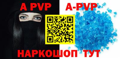 бошки Новодвинск