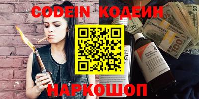 бошки Новодвинск