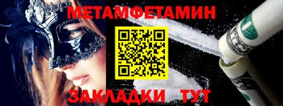бошки Новодвинск