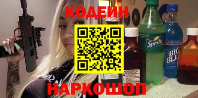 дживик Новокубанск