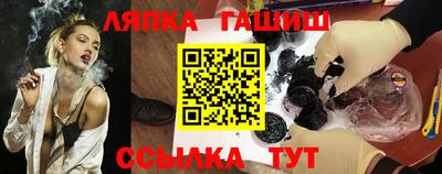 индика Новозыбков