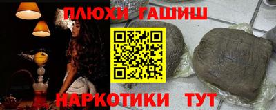 дживик Новокубанск