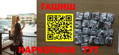 индика Новозыбков
