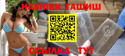 дживик Новокубанск