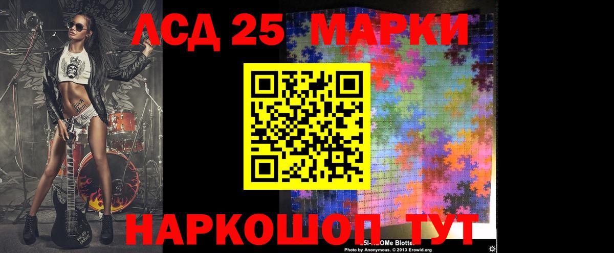 ЛСД экстази  Вход с VPN  Сегежа  ЛСД экстази кислота 