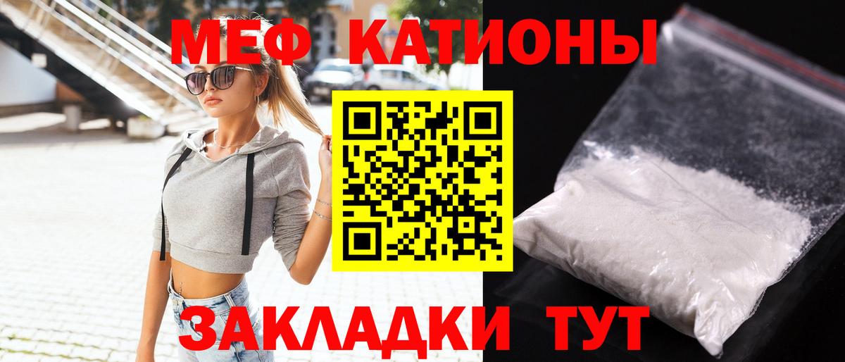 Сегежа  Меф кристаллы  Меф кристаллы  Мефедрон  Вход с VPN 