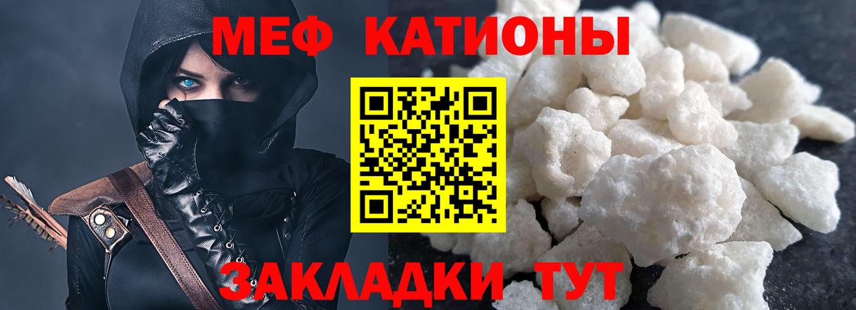 Меф мука Сегежа