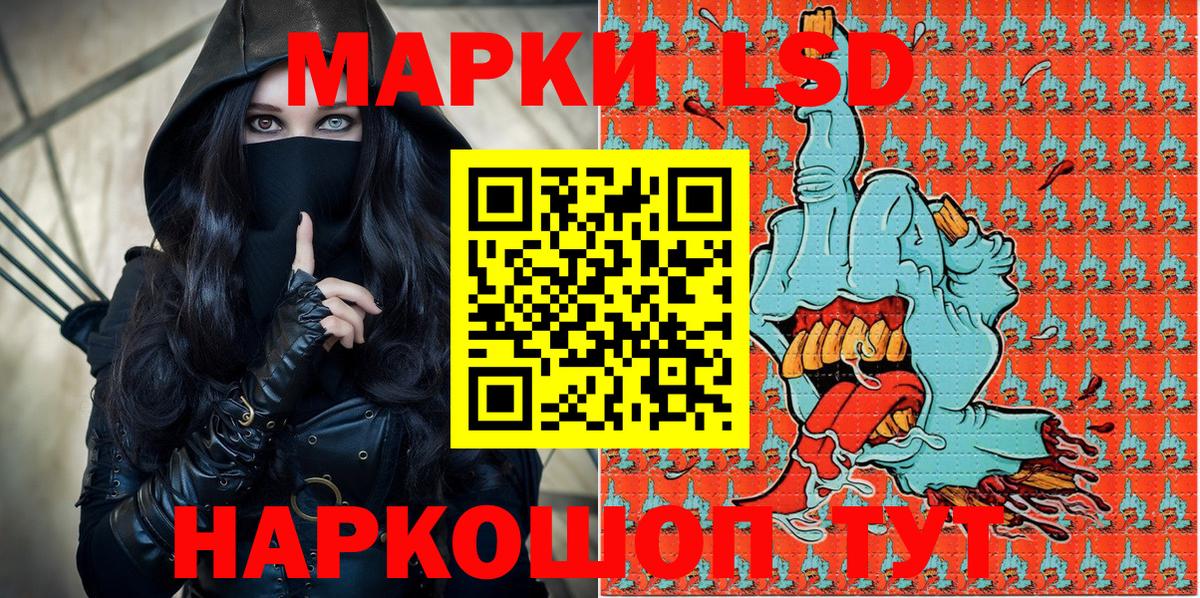 Марки NBOMe  Вход с VPN  Сегежа  Марки NBOMe 1,5мг  Марки NBOMe 1,5мг 